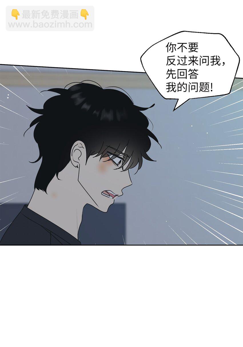 76 持续逃避(1/2)-第76话