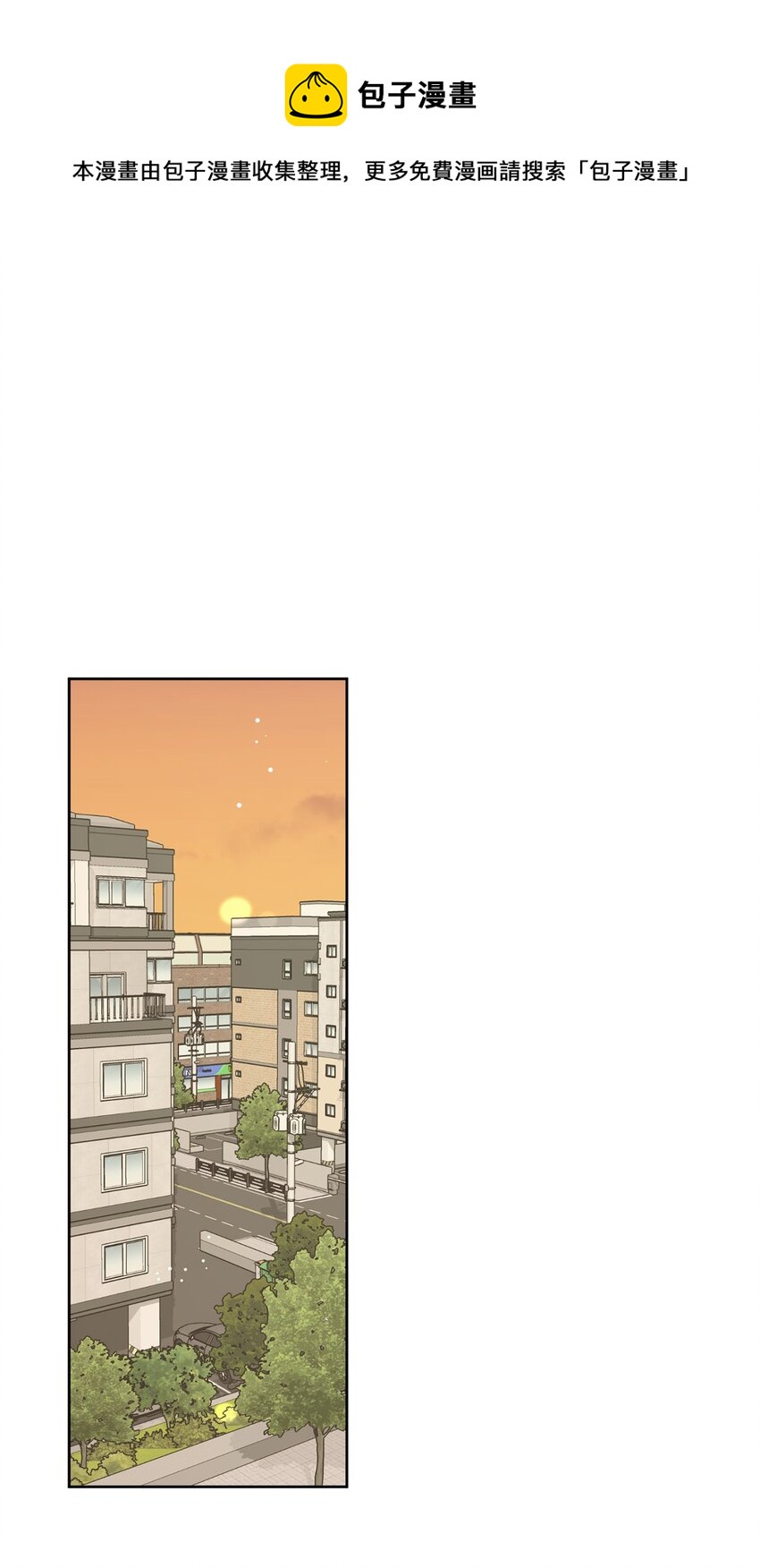 80 看着你(1/2)-第80话