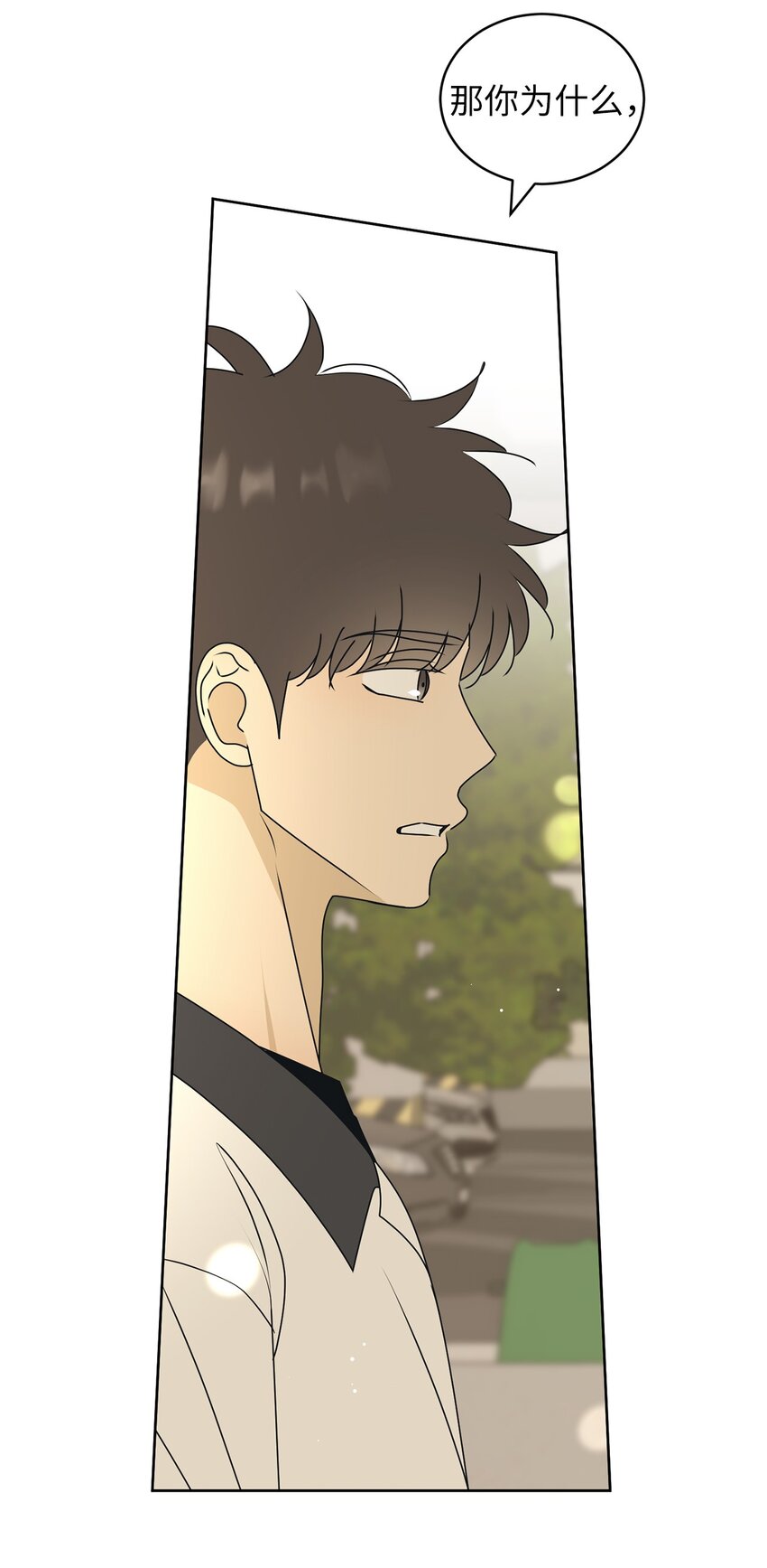 80 看着你(1/2)-第80话