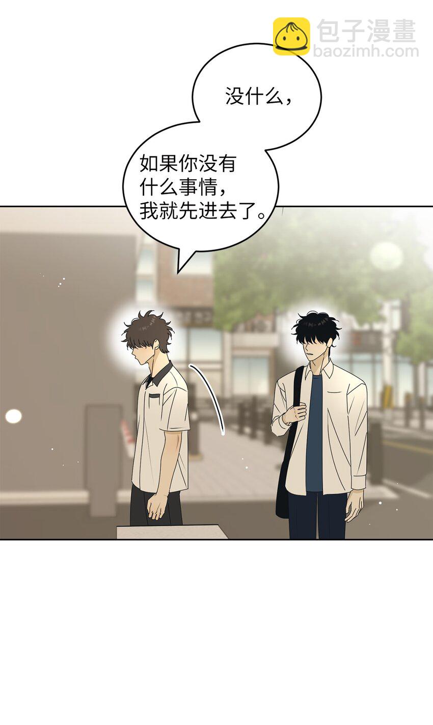 80 看着你(1/2)-第80话