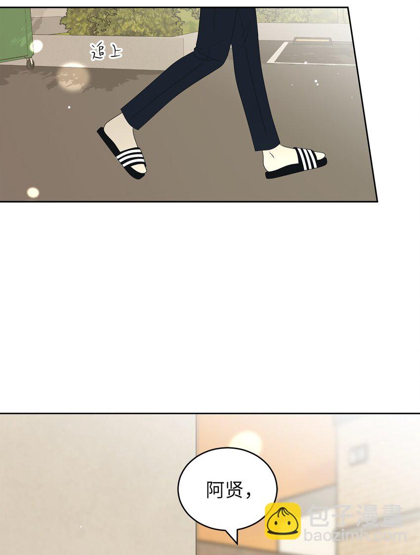 80 看着你(1/2)-第80话