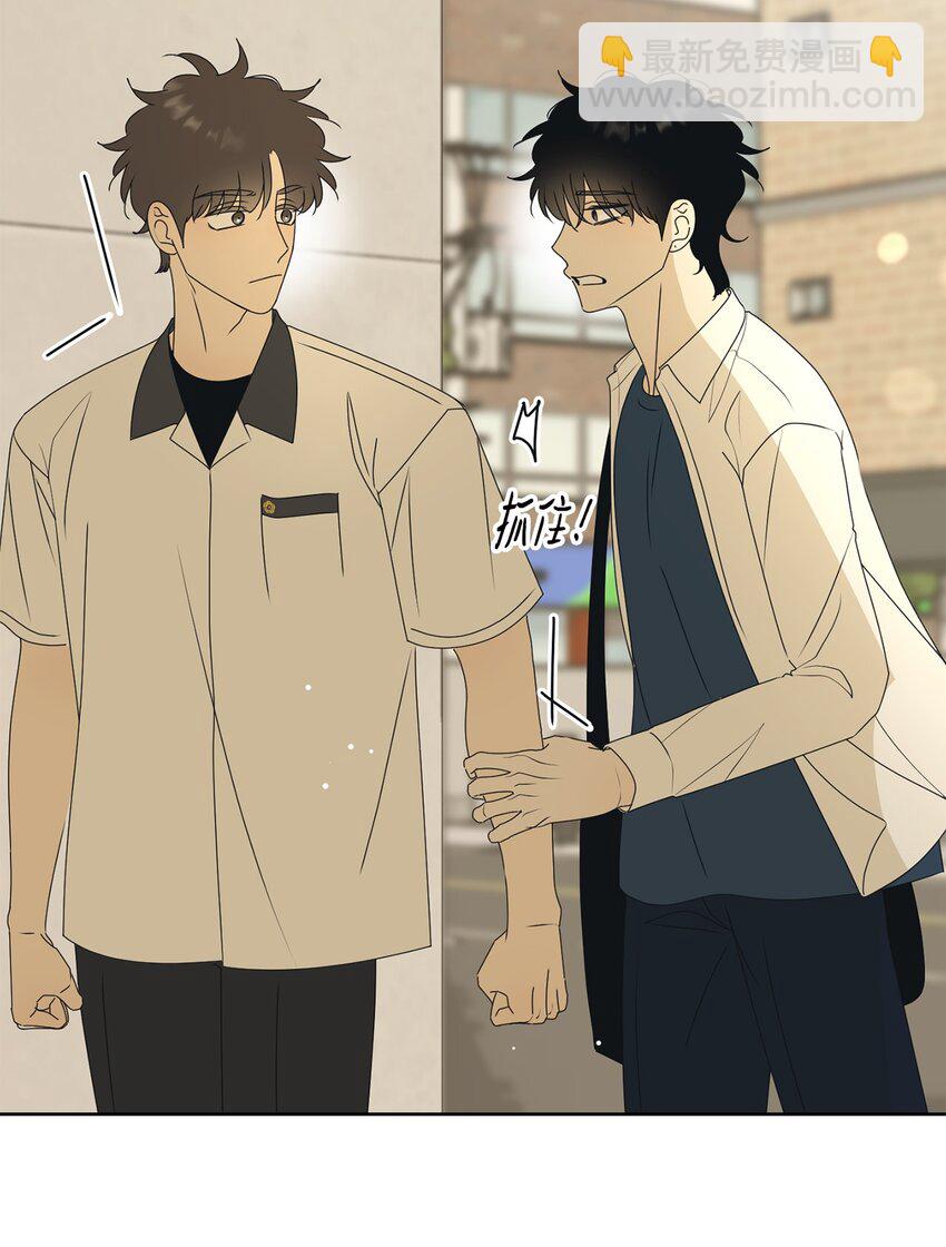 80 看着你(1/2)-第80话