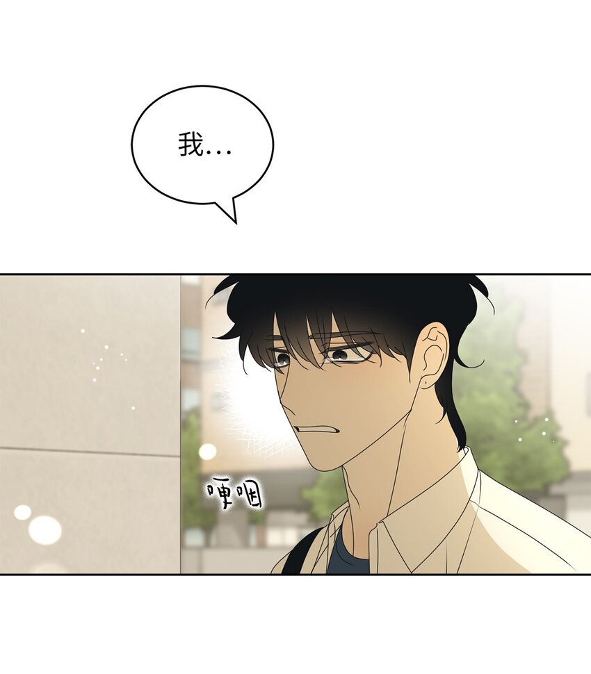 80 看着你(1/2)-第80话