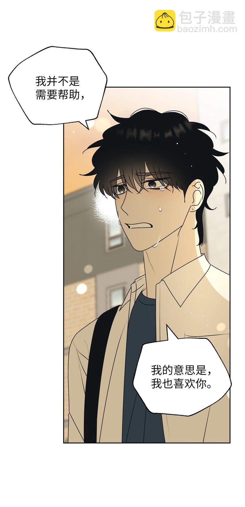 80 看着你(1/2)-第80话