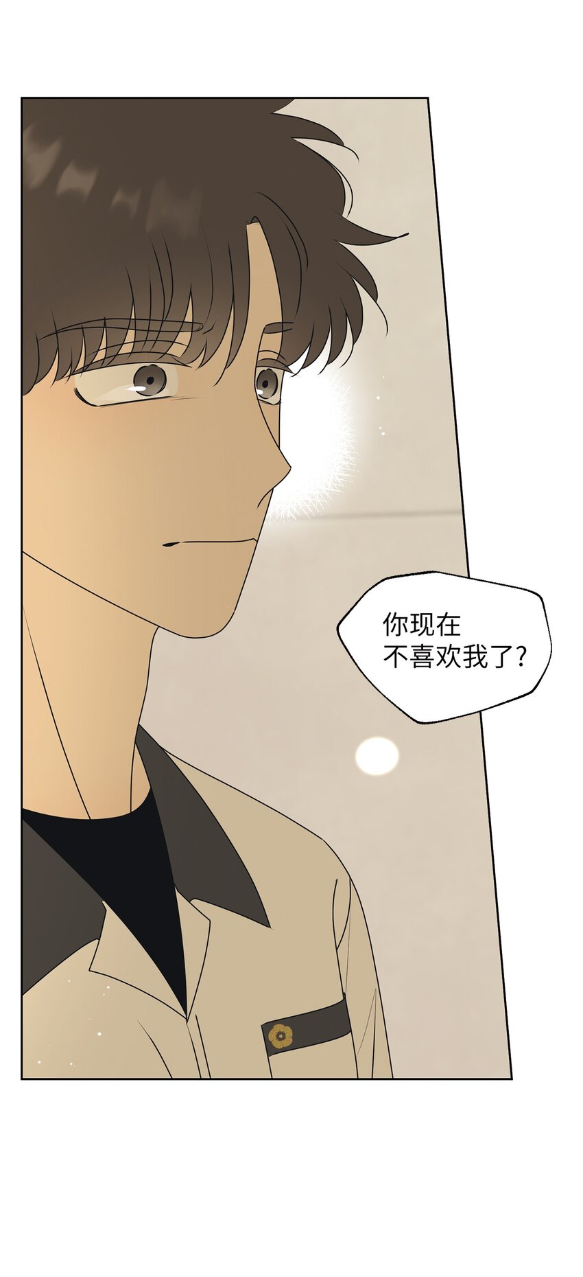 80 看着你(1/2)-第80话