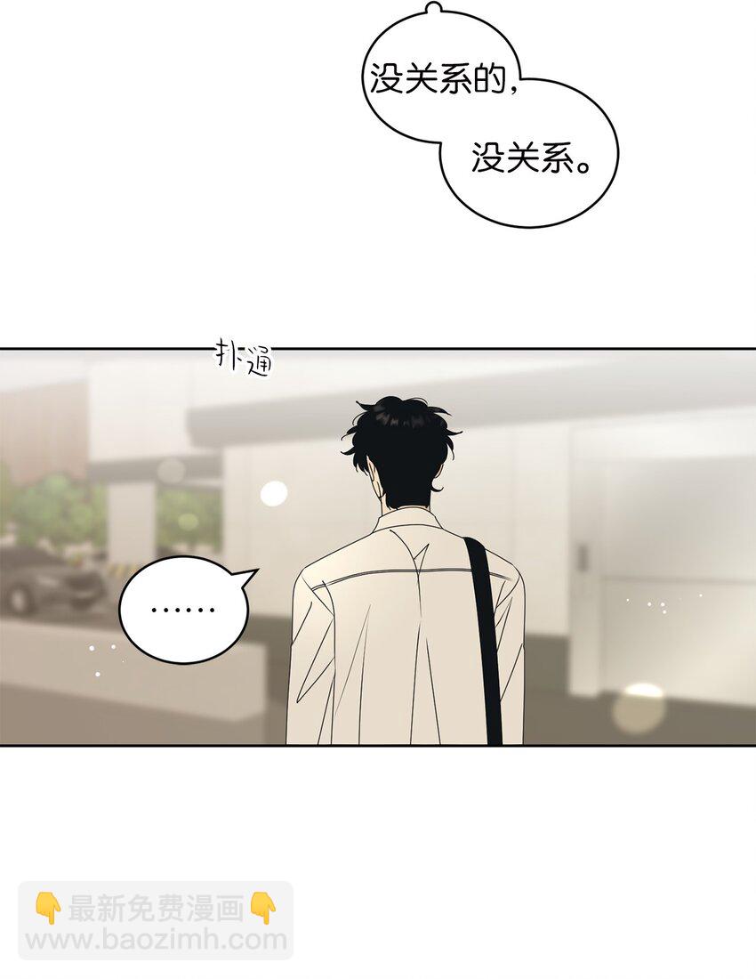 80 看着你(1/2)-第80话