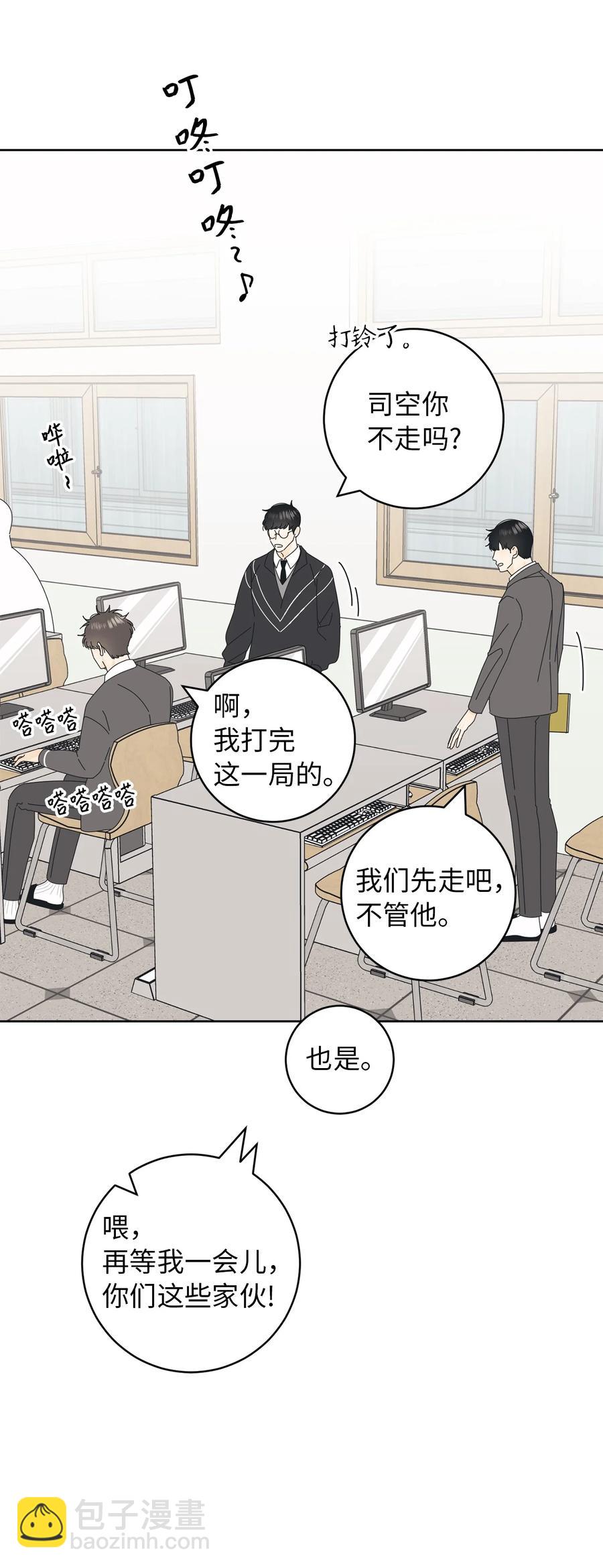 10 分析大师承河(1/2)-第10话