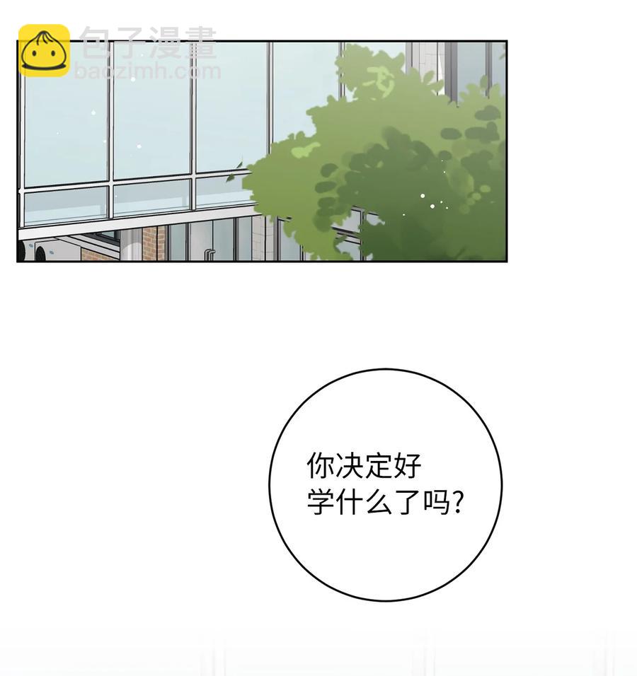 10 分析大师承河(1/2)-第10话