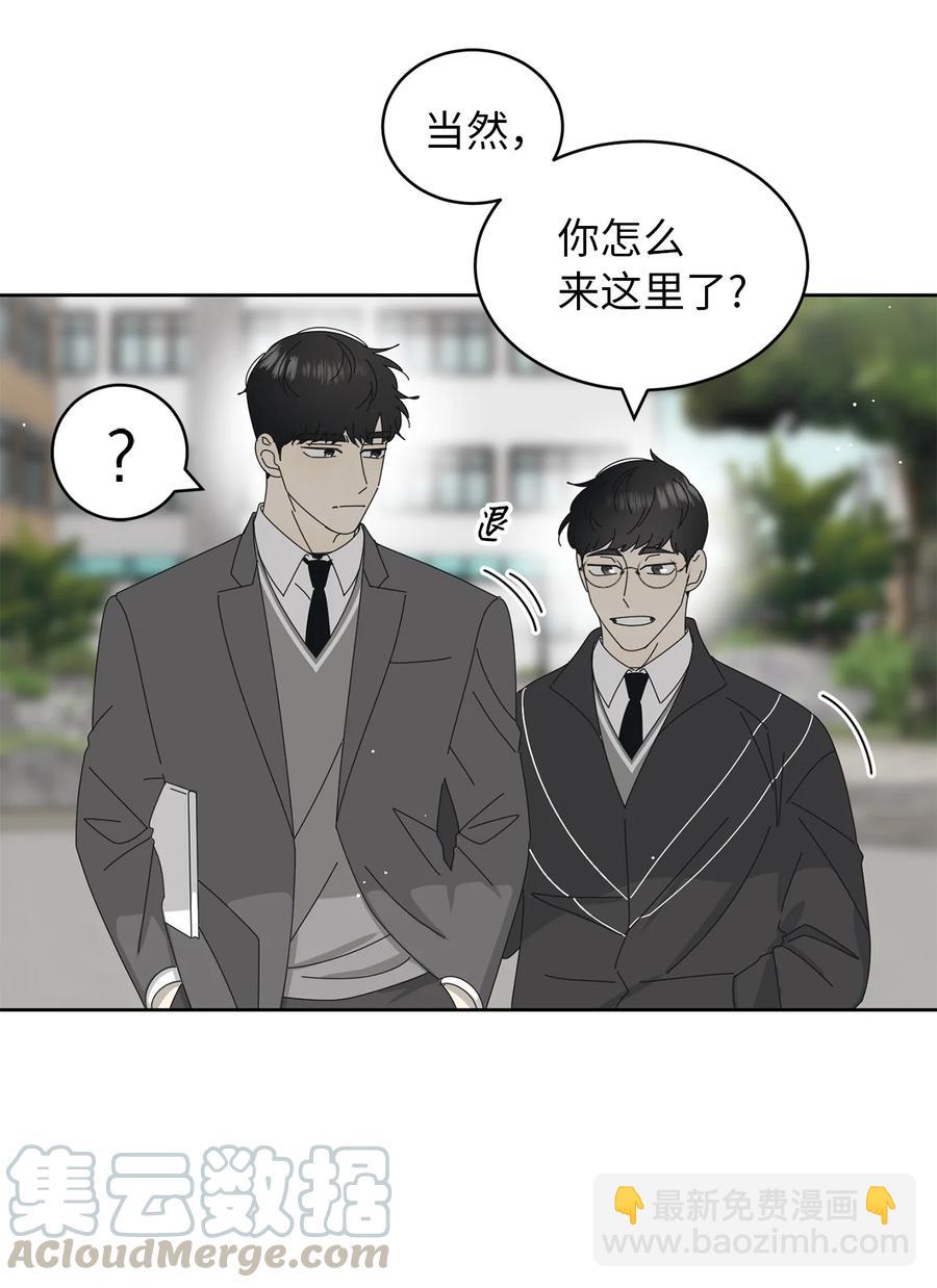 10 分析大师承河(1/2)-第10话