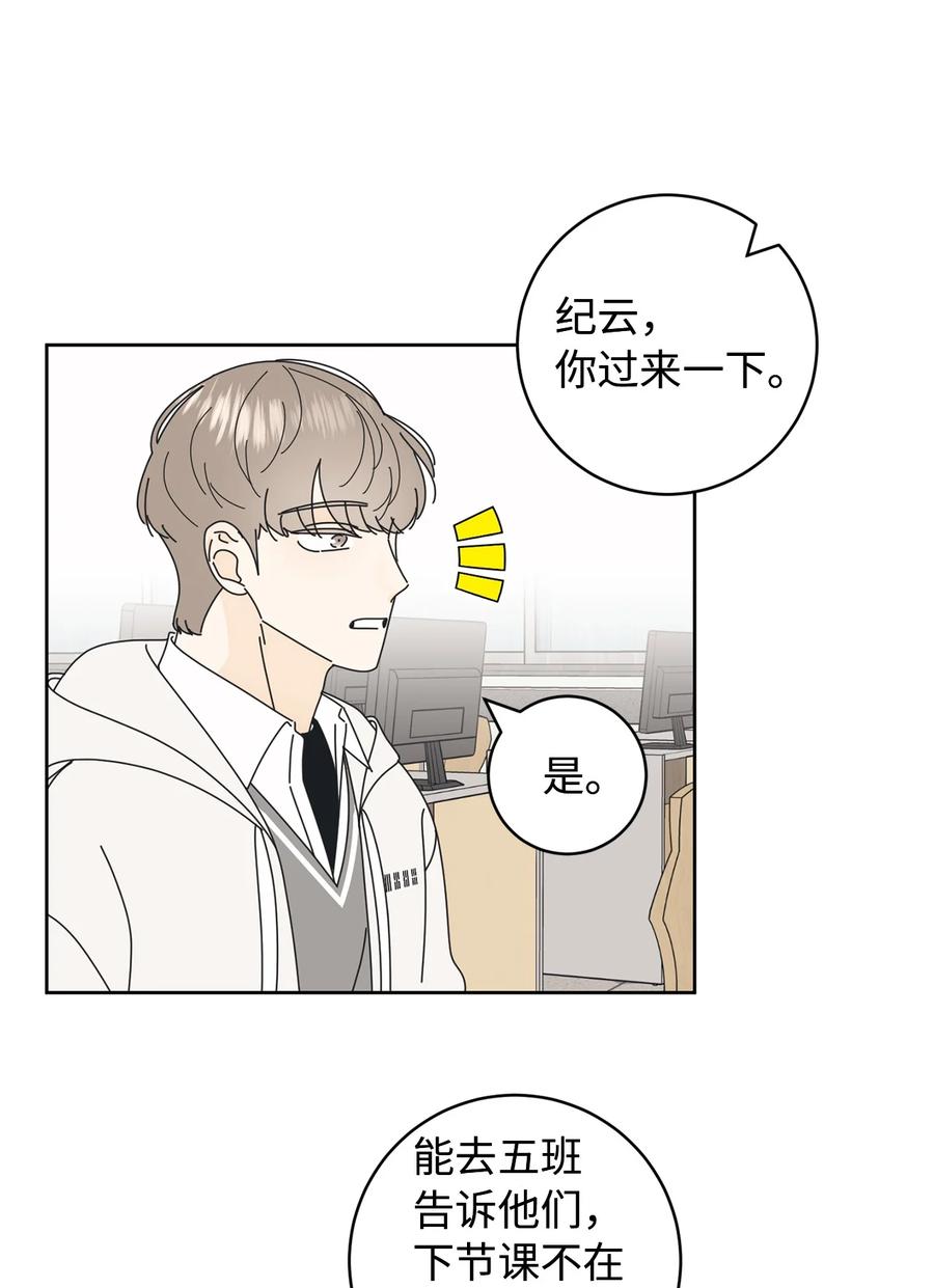 10 分析大师承河(1/2)-第10话