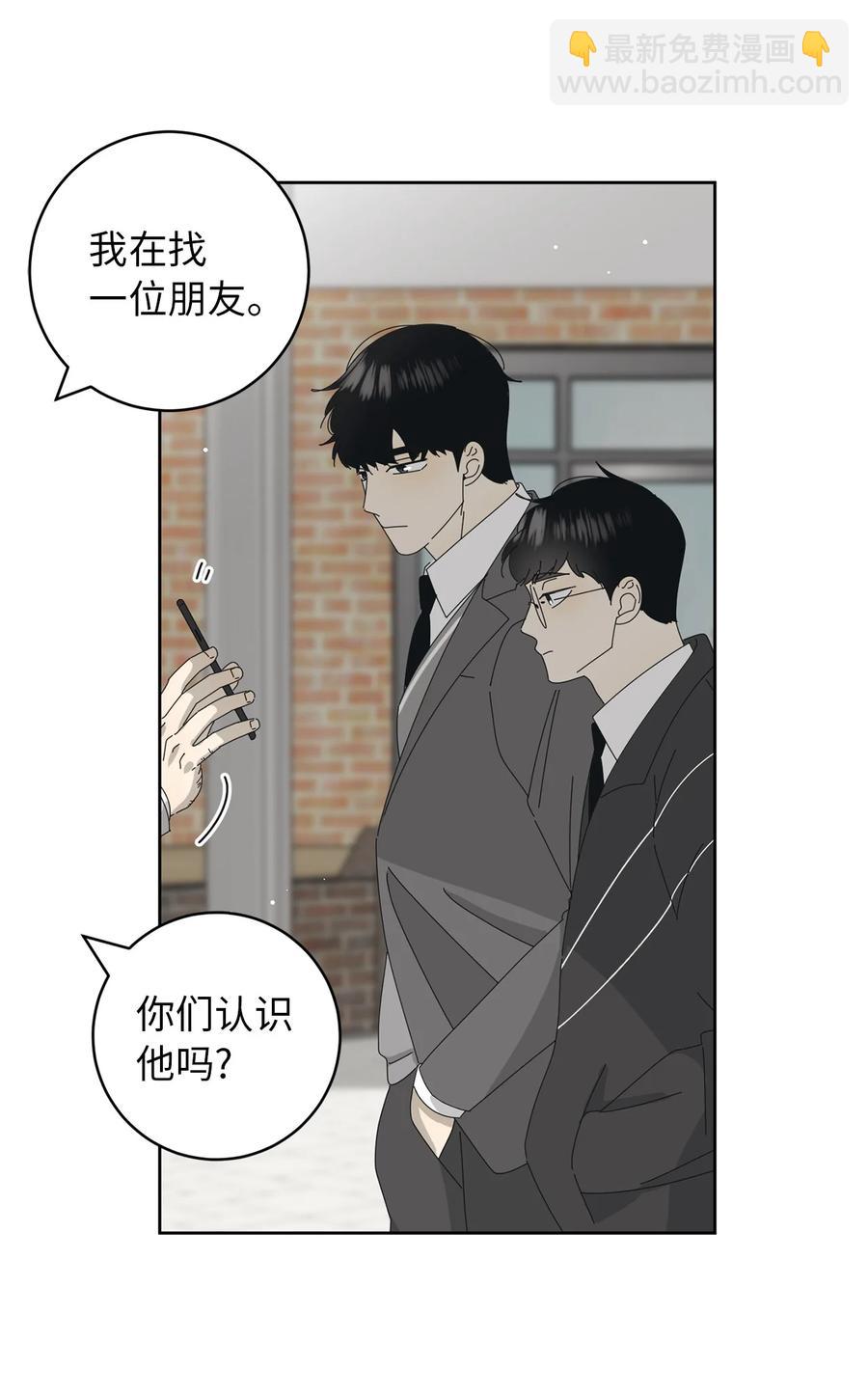 10 分析大师承河(1/2)-第10话