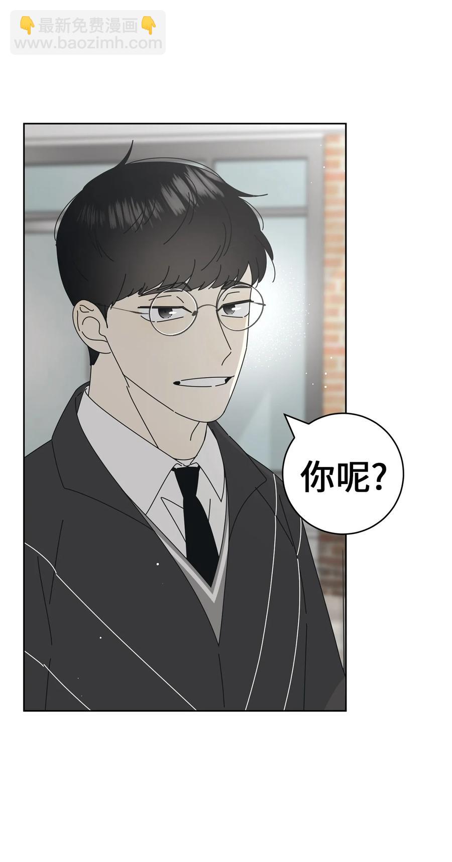 10 分析大师承河(1/2)-第10话