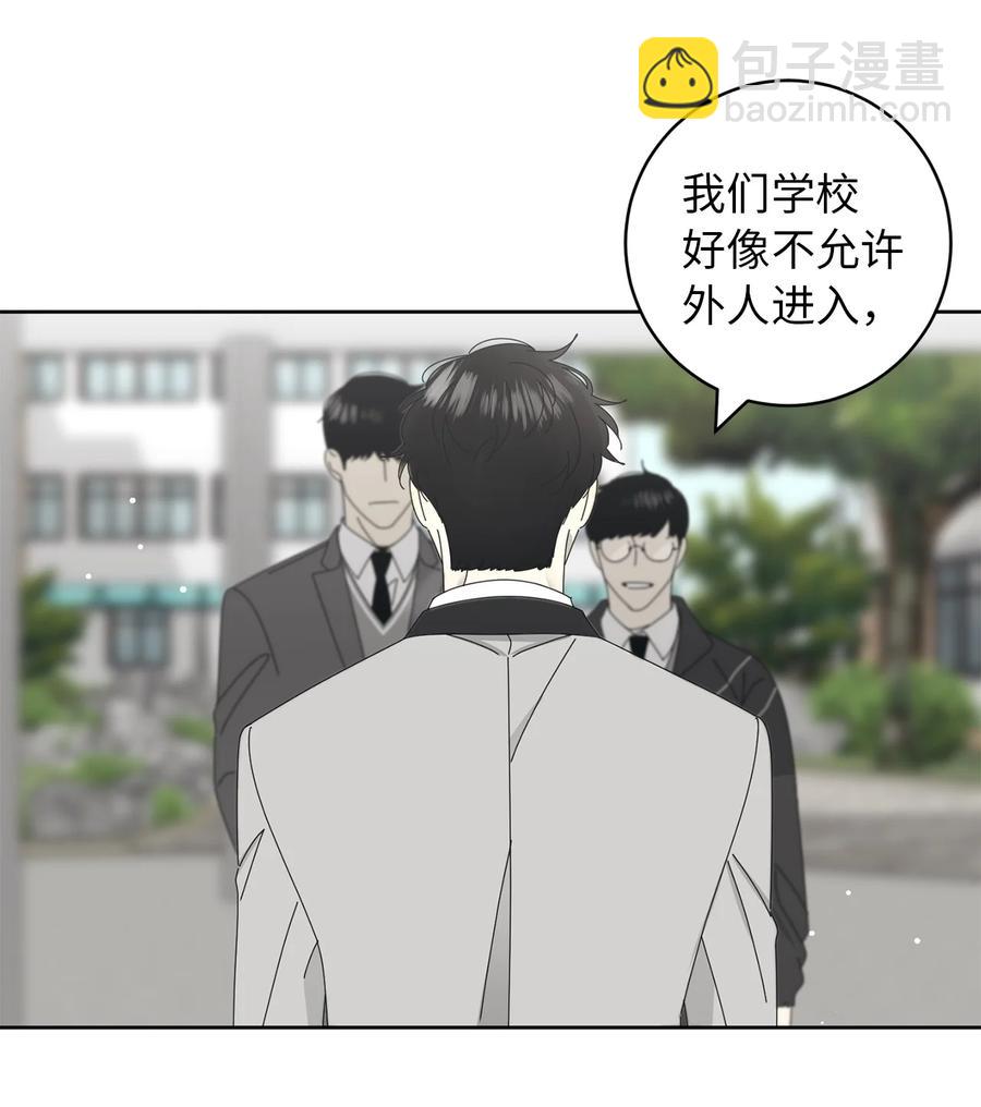 10 分析大师承河(1/2)-第10话