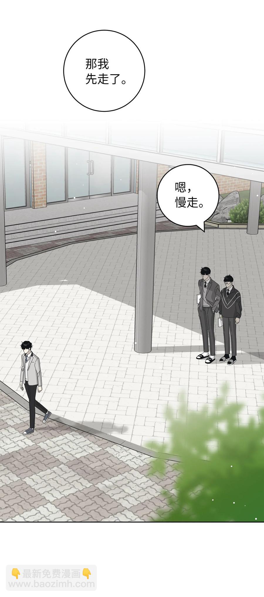 10 分析大师承河(1/2)-第10话