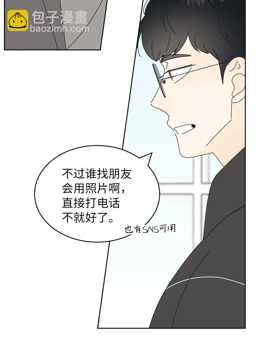 10 分析大师承河(1/2)-第10话