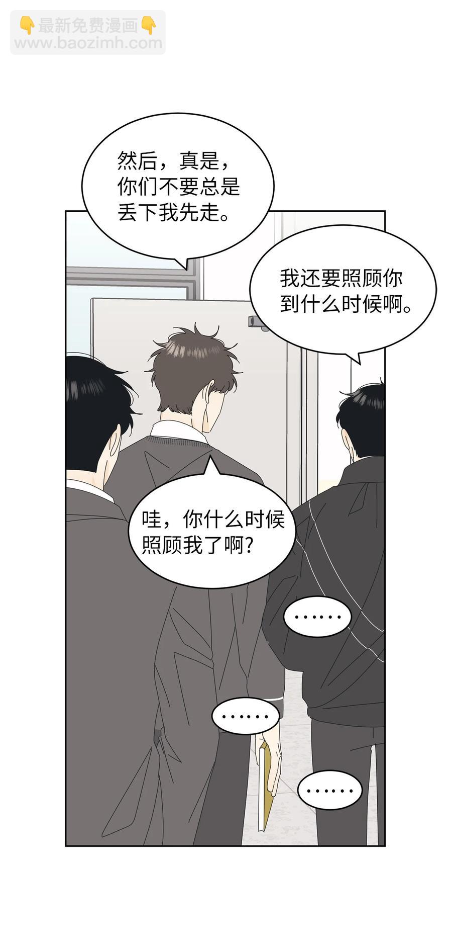 10 分析大师承河(1/2)-第10话