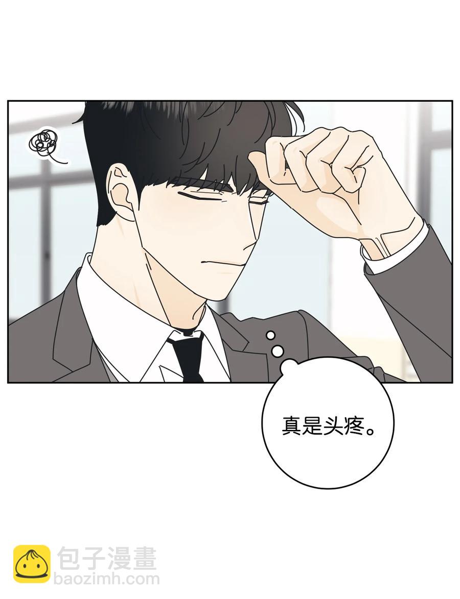 10 分析大师承河(1/2)-第10话