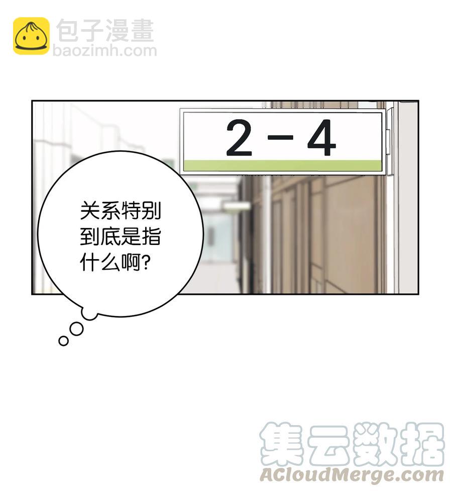 10 分析大师承河(1/2)-第10话