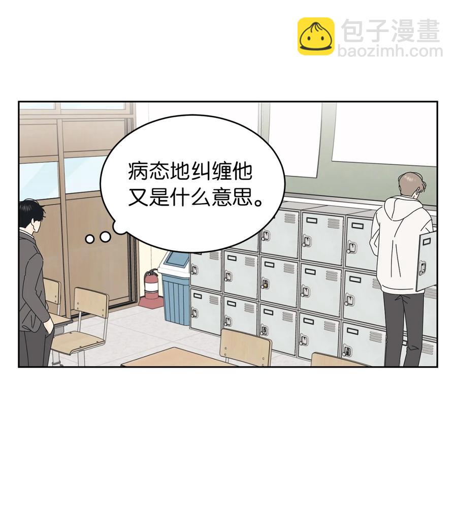 10 分析大师承河(1/2)-第10话