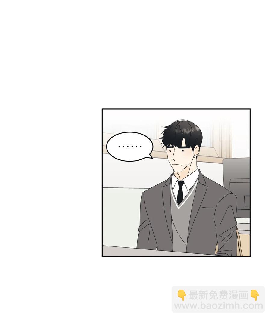 10 分析大师承河(1/2)-第10话