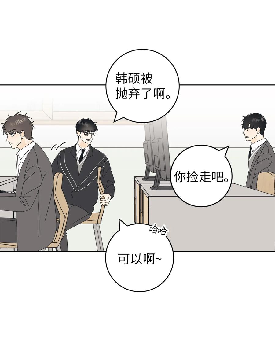 10 分析大师承河(1/2)-第10话