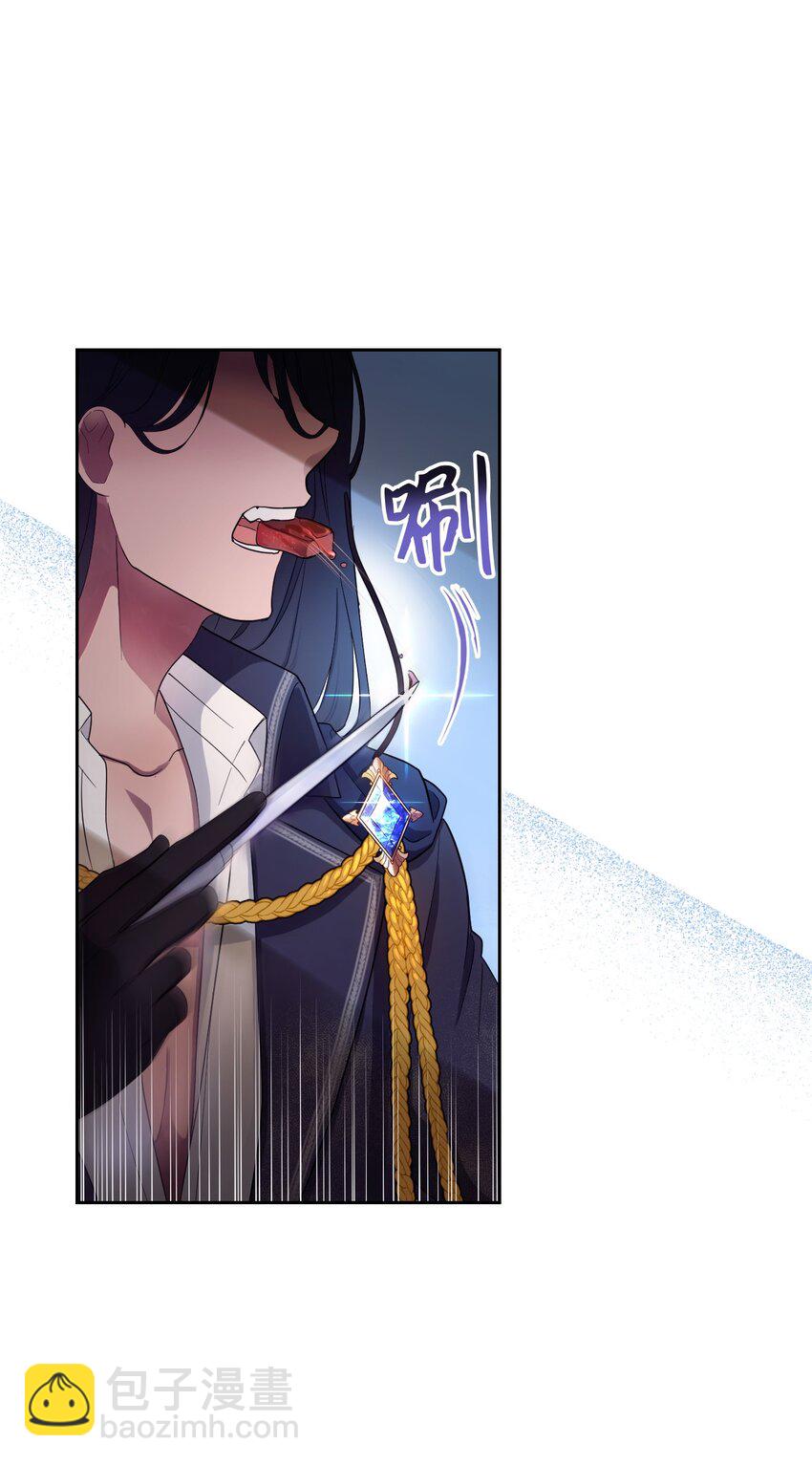 02 求妻若渴的公爵大人(1/2)-第2话