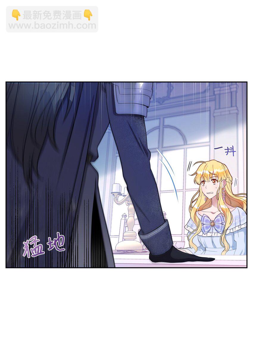 02 求妻若渴的公爵大人(1/2)-第2话