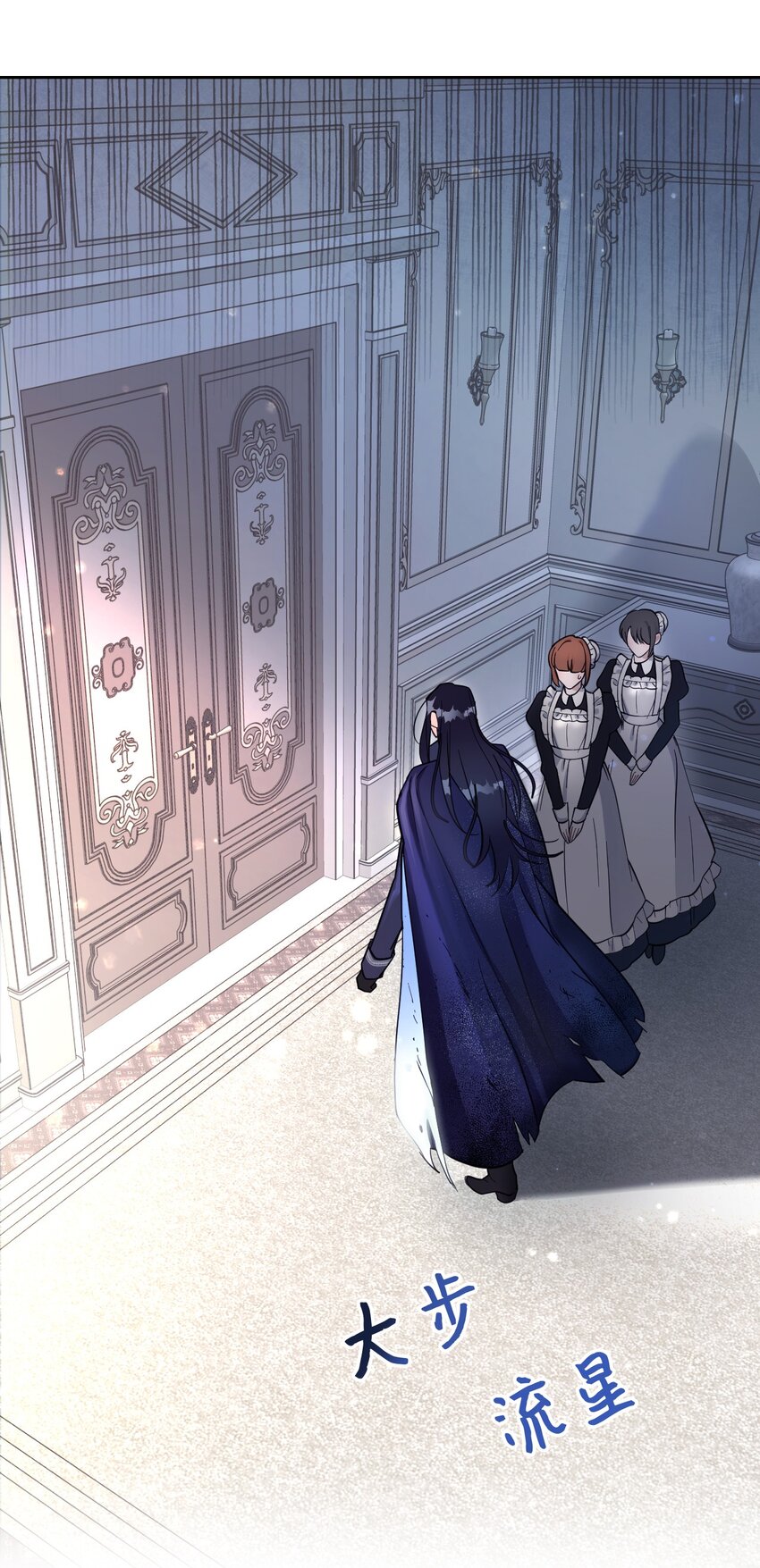 02 求妻若渴的公爵大人(1/2)-第2话