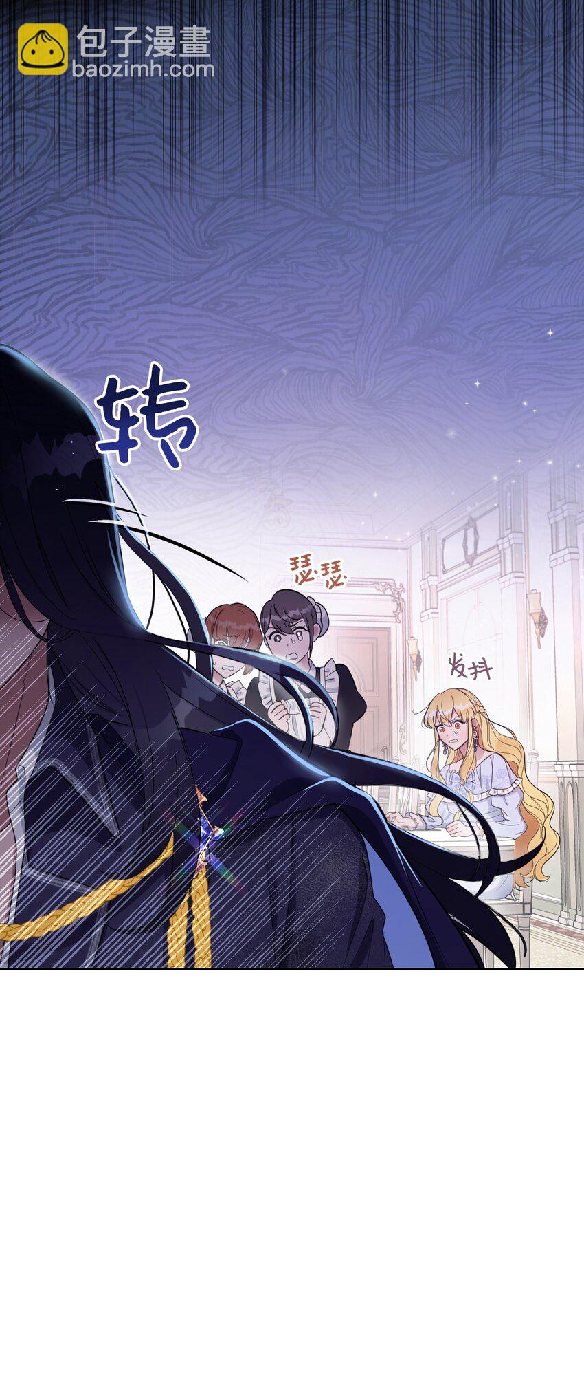 02 求妻若渴的公爵大人(1/2)-第2话