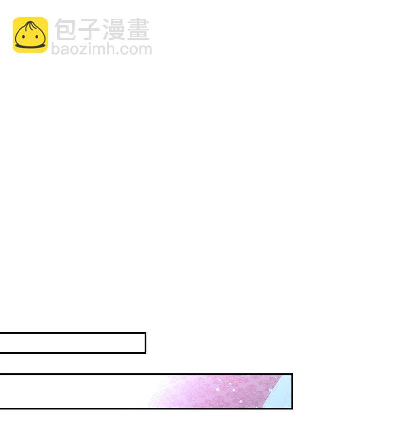 02 求妻若渴的公爵大人(1/2)-第2话