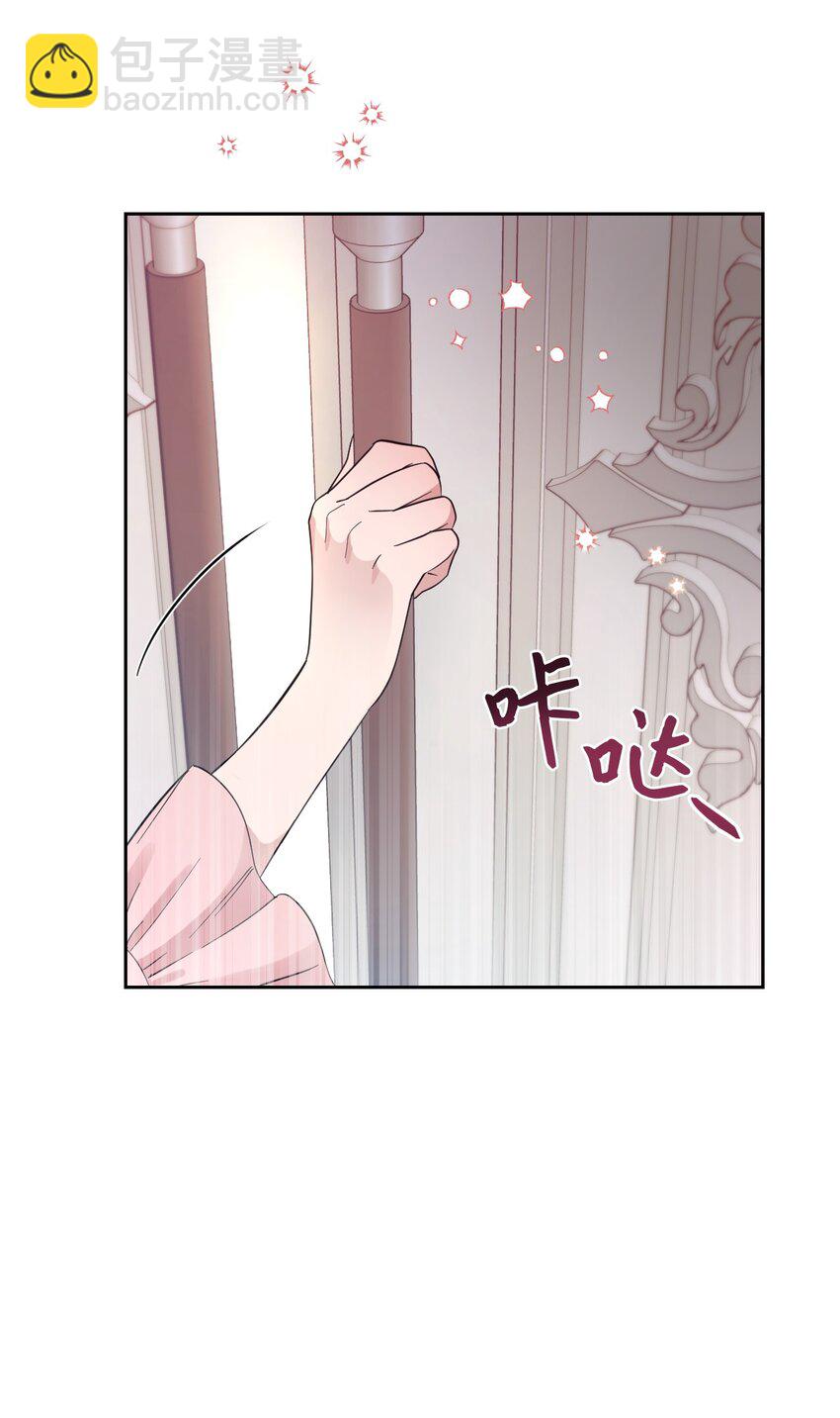 02 求妻若渴的公爵大人(1/2)-第2话