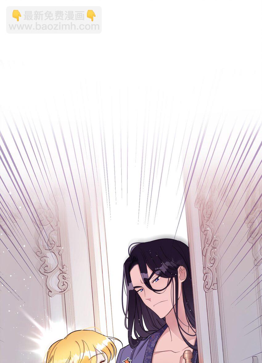 02 求妻若渴的公爵大人(1/2)-第2话