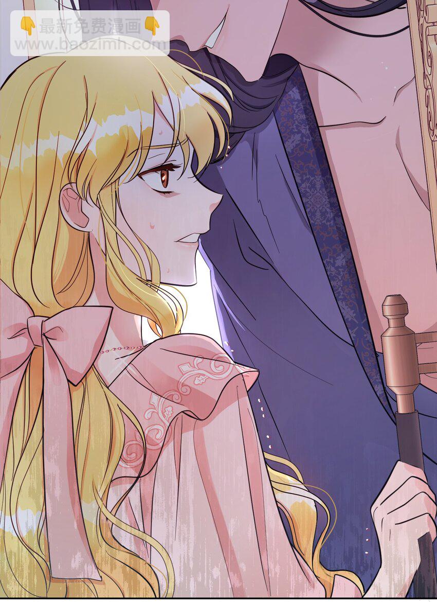 02 求妻若渴的公爵大人(1/2)-第2话