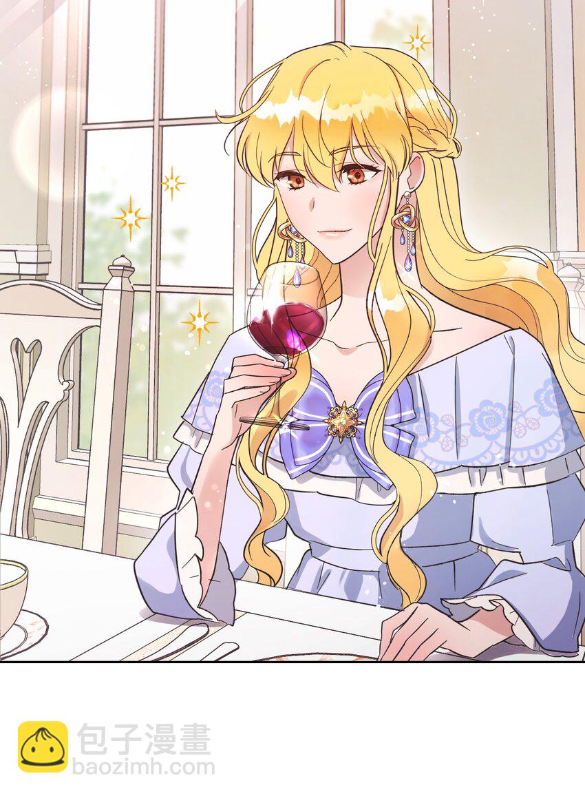 02 求妻若渴的公爵大人(1/2)-第2话