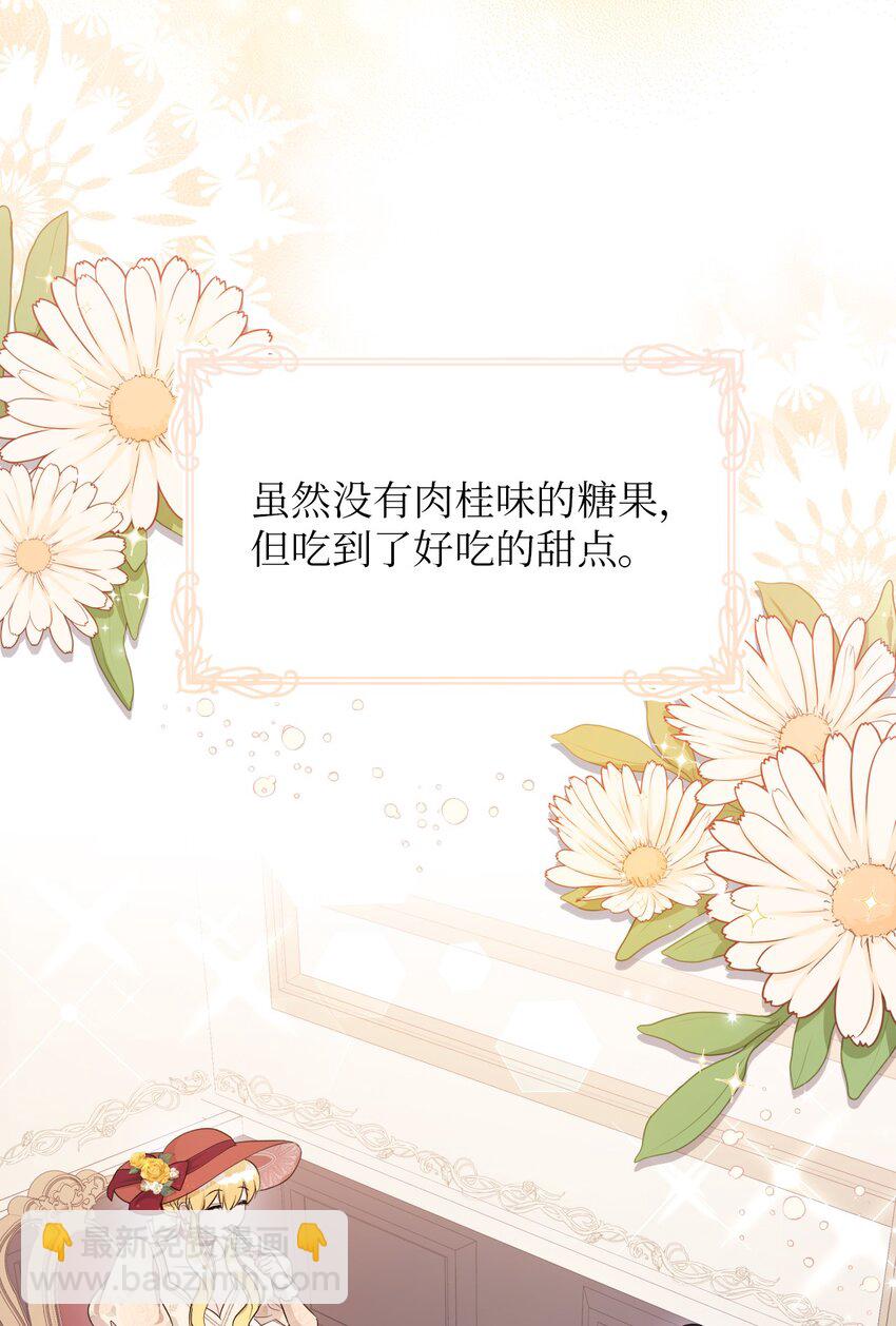 12 温馨的交流(1/2)-第12话