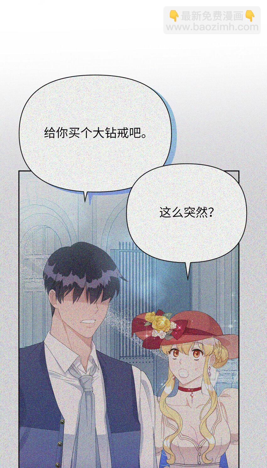 12 温馨的交流(1/2)-第12话