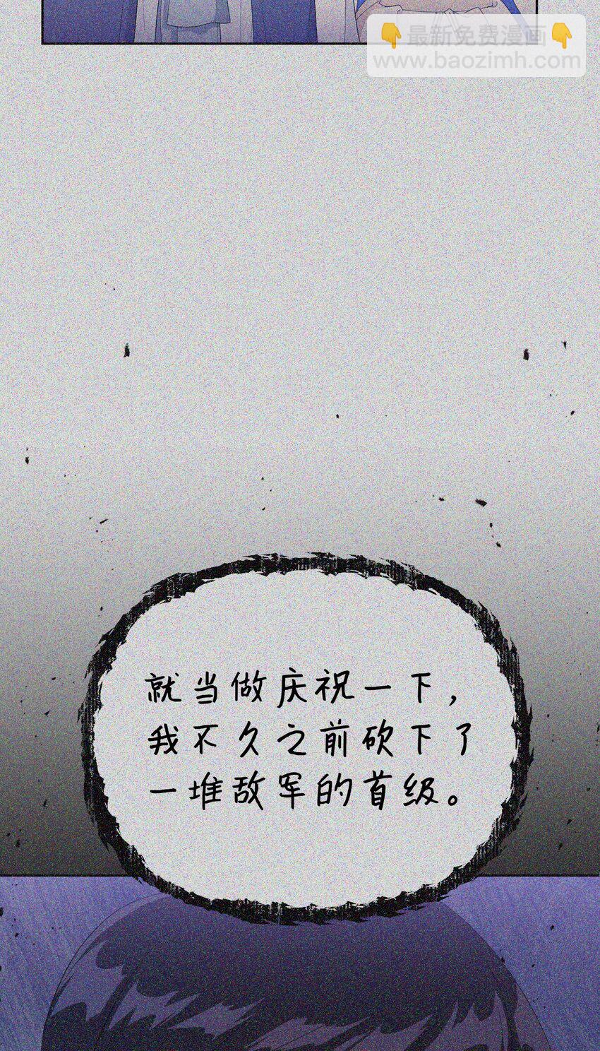 12 温馨的交流(1/2)-第12话