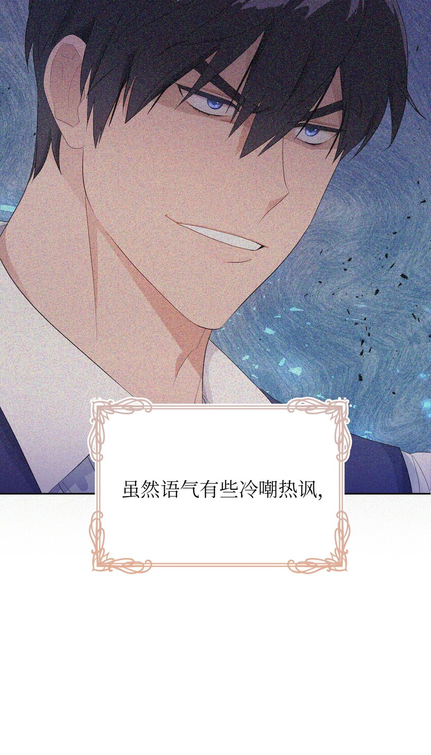 12 温馨的交流(1/2)-第12话