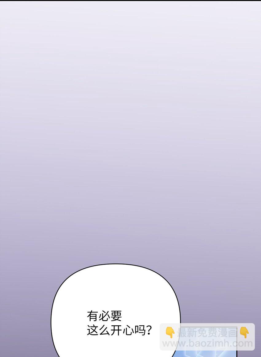 12 温馨的交流(1/2)-第12话