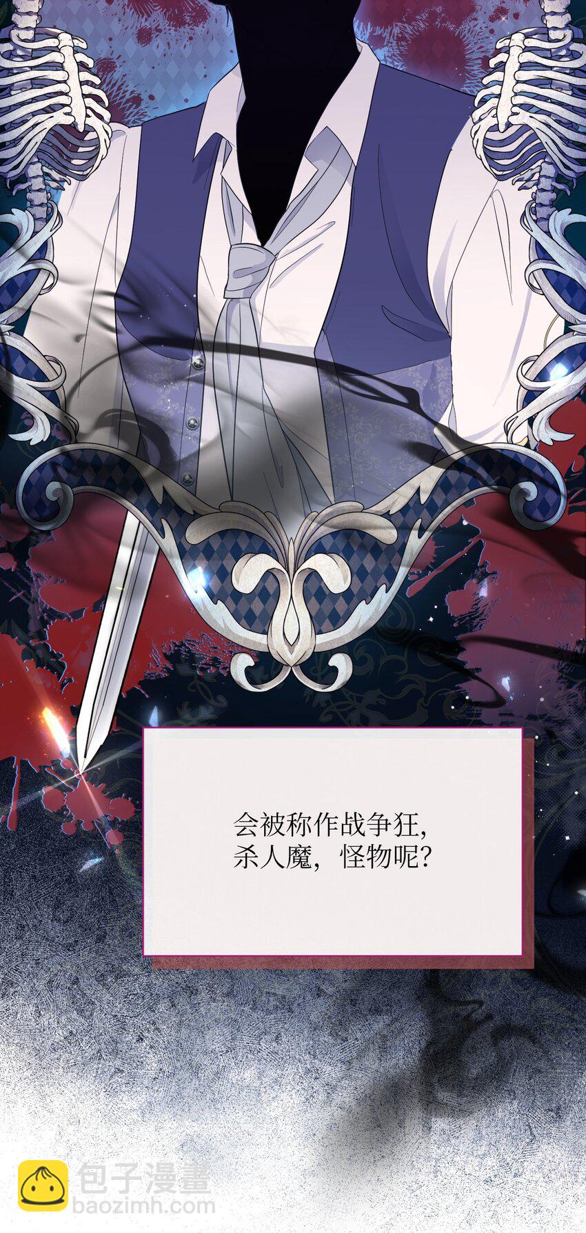 12 温馨的交流(1/2)-第12话