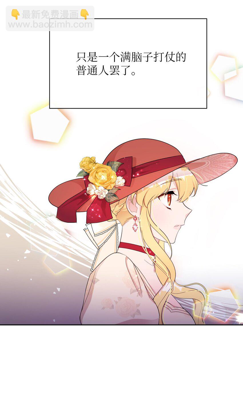 12 温馨的交流(1/2)-第12话