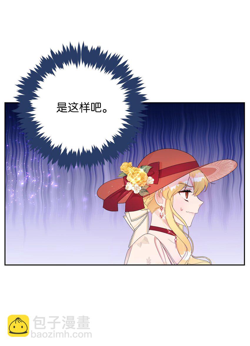 12 温馨的交流(1/2)-第12话