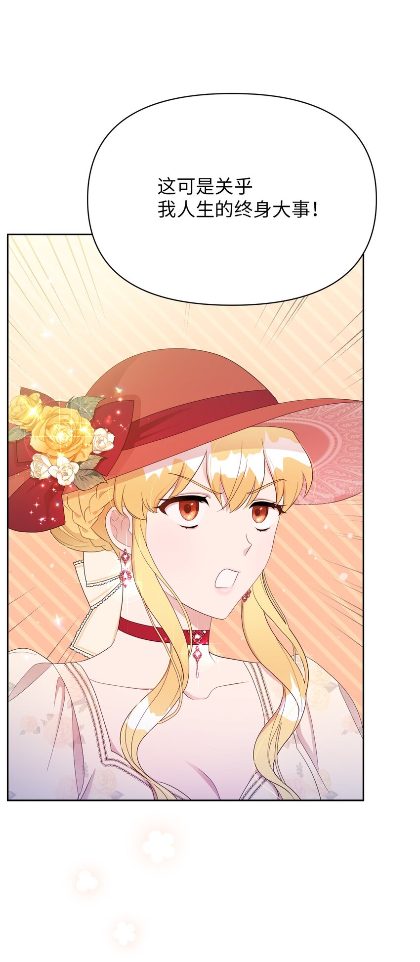 12 温馨的交流(1/2)-第12话