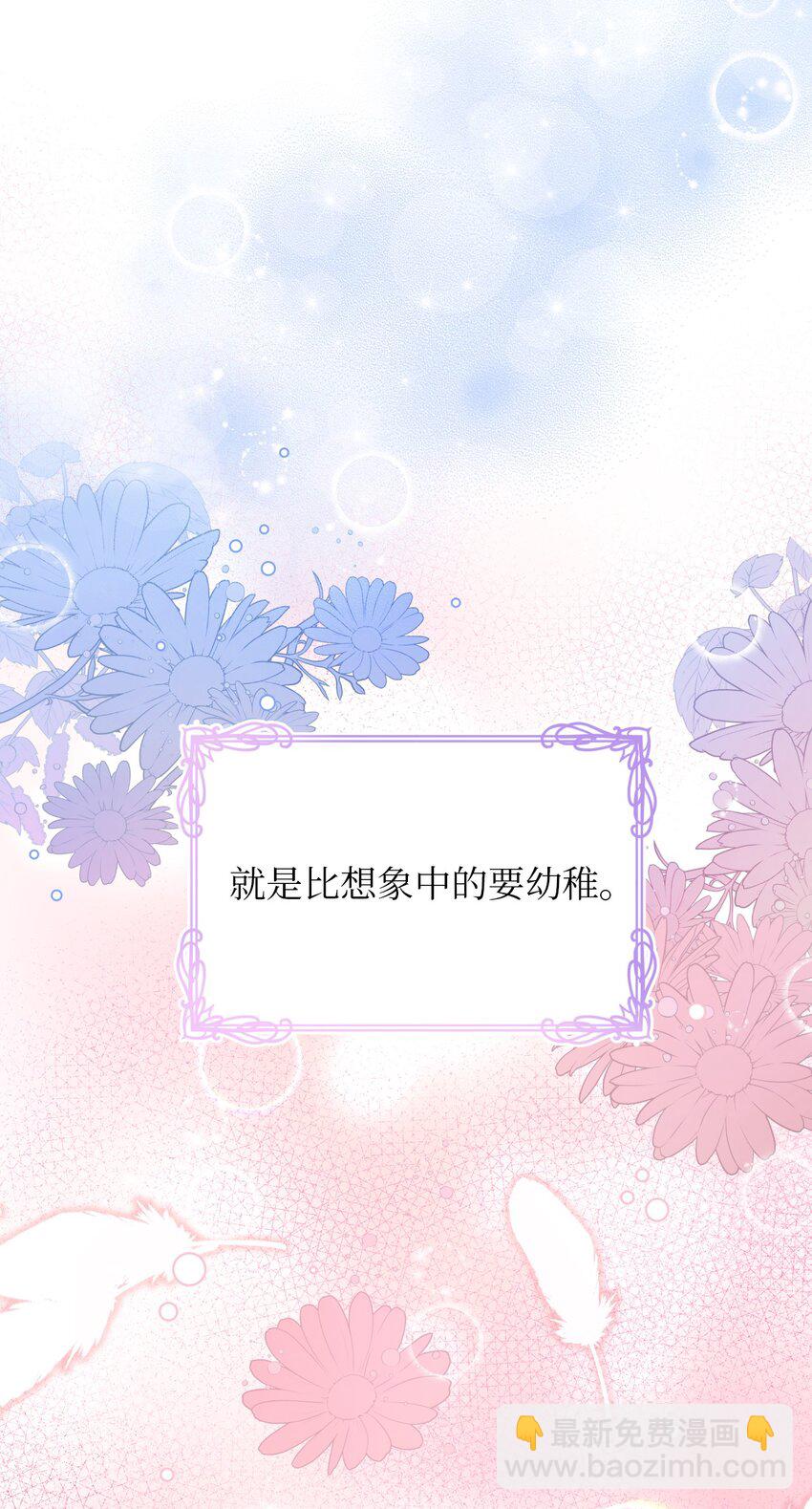 12 温馨的交流(1/2)-第12话