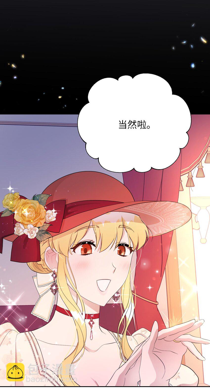 12 温馨的交流(1/2)-第12话