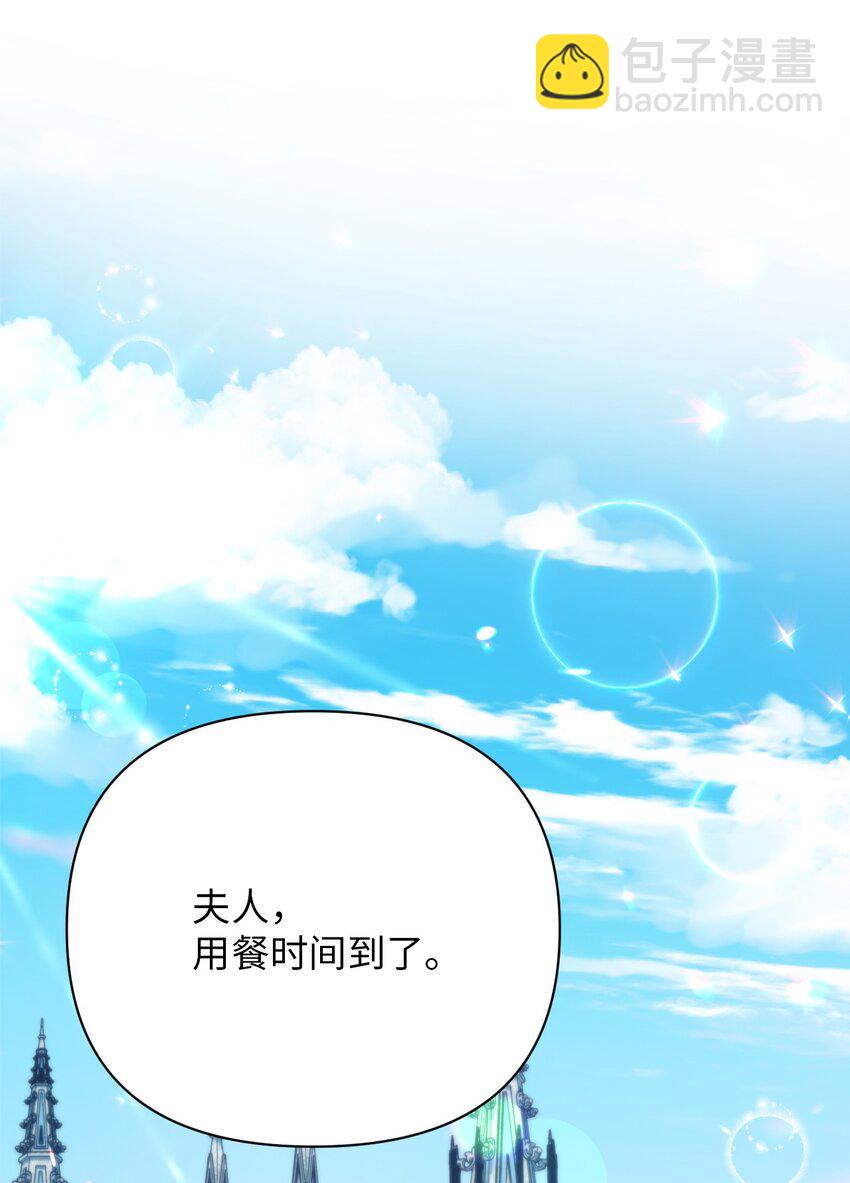 12 温馨的交流(1/2)-第12话