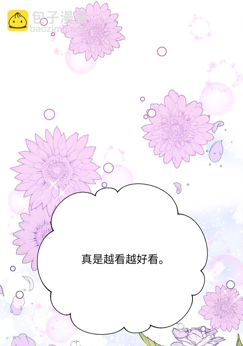 12 温馨的交流(1/2)-第12话