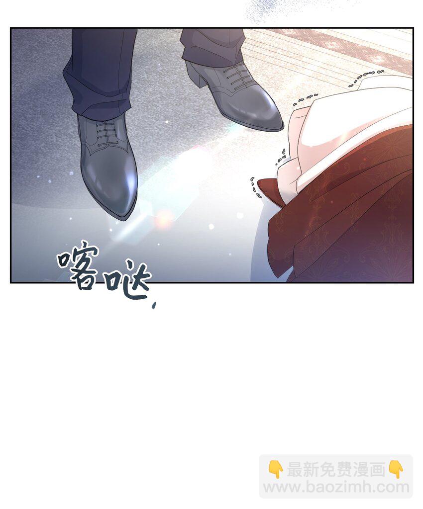 14 护妻狂魔(1/2)-第14话