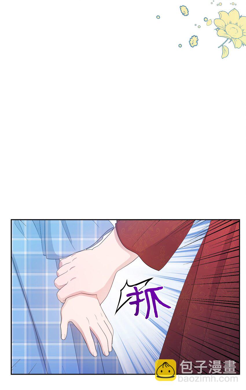 14 护妻狂魔(1/2)-第14话