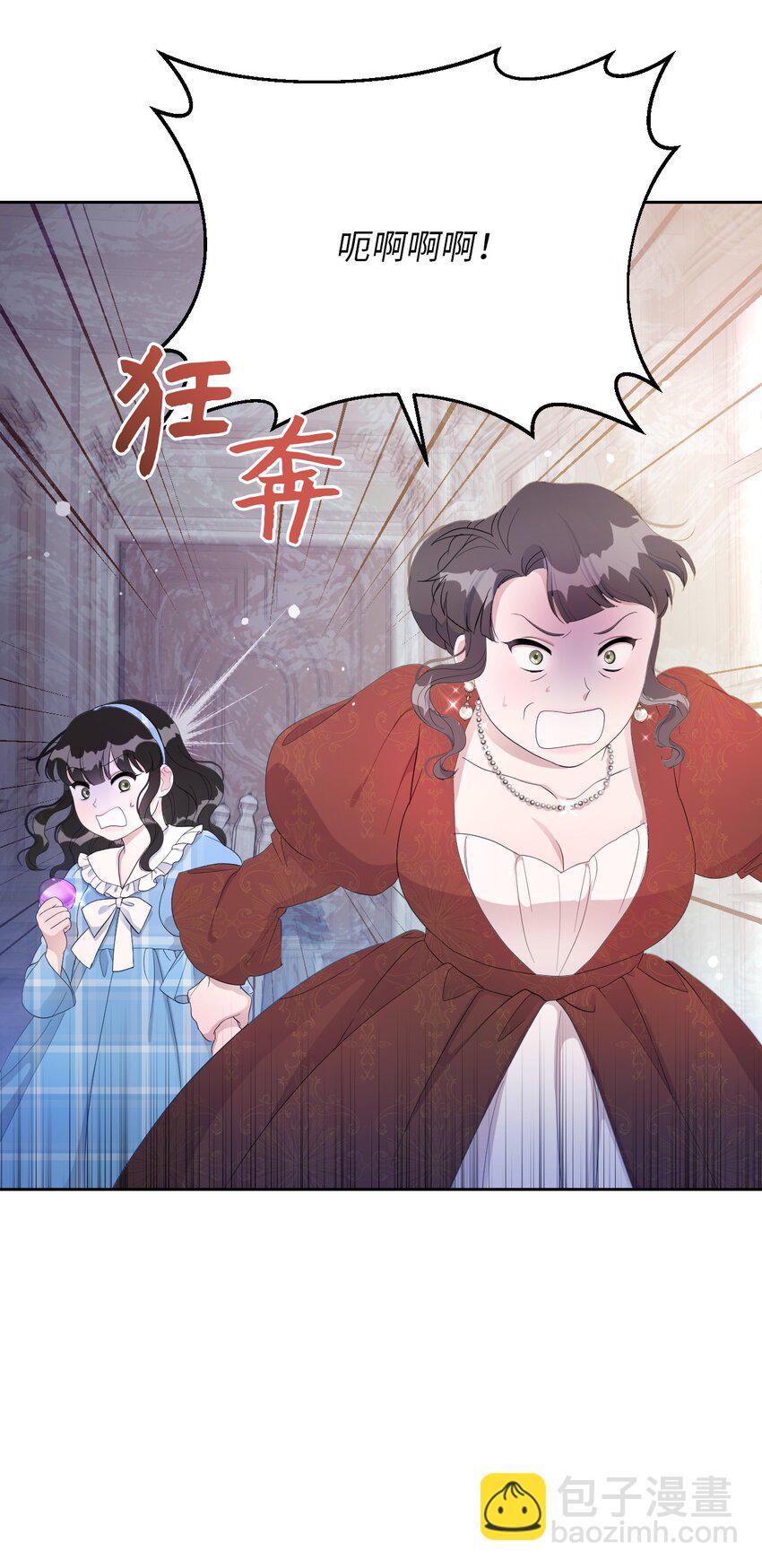 14 护妻狂魔(1/2)-第14话